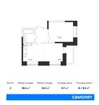 Планировка 2-комнатной квартиры, 38,5 м2