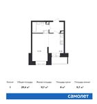 Планировка квартиры студии, 29,4 м2
