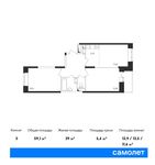 Планировка 3-комнатной квартиры, 59,1 м2