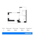 Планировка 1-комнатной квартиры, 41,3 м2