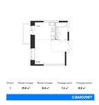Планировка квартиры студии, 29,8 м2