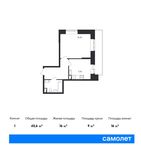 Планировка 1-комнатной квартиры, 40,6 м2