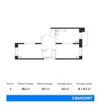 Планировка 2-комнатной квартиры, 58,5 м2