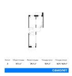 Планировка 2-комнатной квартиры, 57,1 м2