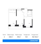 Планировка 2-комнатной квартиры, 61,25 м2