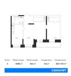 Планировка 2-комнатной квартиры, 63,85 м2