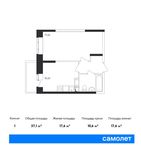 Планировка 1-комнатной квартиры, 37,1 м2