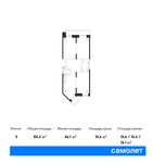 Планировка 3-комнатной квартиры, 82,4 м2