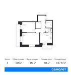 Планировка 2-комнатной квартиры, 63,15 м2