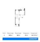Планировка 2-комнатной квартиры, 58,15 м2