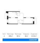 Планировка 2-комнатной квартиры, 59,95 м2