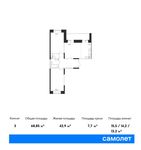 Планировка 3-комнатной квартиры, 68,85 м2