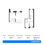 Планировка 3-комнатной квартиры, 89,95 м2