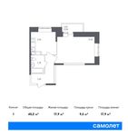 Планировка 1-комнатной квартиры, 40,2 м2