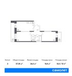 Планировка 2-комнатной квартиры, 57,35 м2