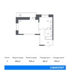 Планировка 1-комнатной квартиры, 41,3 м2