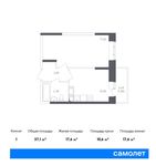 Планировка 1-комнатной квартиры, 37,1 м2