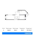 Планировка 2-комнатной квартиры, 56,25 м2
