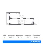 Планировка 2-комнатной квартиры, 57,85 м2