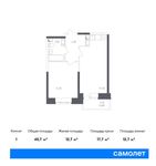 Планировка 1-комнатной квартиры, 40,7 м2