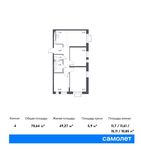 Планировка 4-комнатной квартиры, 70,64 м2