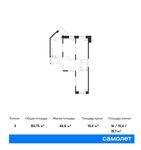 Планировка 3-комнатной квартиры, 83,75 м2