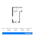 Планировка квартиры студии, 27,42 м2