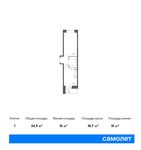 Планировка 1-комнатной квартиры, 34,9 м2