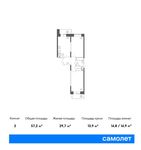 Планировка 2-комнатной квартиры, 57,2 м2