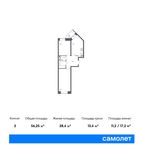 Планировка 2-комнатной квартиры, 56,25 м2