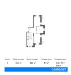 Планировка 3-комнатной квартиры, 65,7 м2