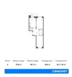 Планировка 2-комнатной квартиры, 57,8 м2