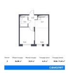 Планировка 2-комнатной квартиры, 36,08 м2