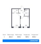 Планировка 1-комнатной квартиры, 36,13 м2
