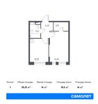 Планировка 1-комнатной квартиры, 35,51 м2