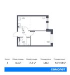 Планировка 2-комнатной квартиры, 34,6 м2