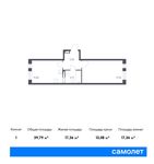 Планировка 1-комнатной квартиры, 39,79 м2