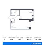 Планировка 2-комнатной квартиры, 35,11 м2