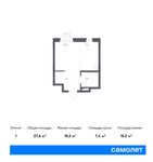 Планировка квартиры студии, 27,6 м2