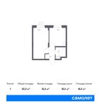 Планировка 1-комнатной квартиры, 32,3 м2