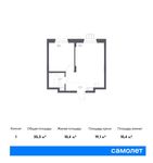 Планировка 1-комнатной квартиры, 35,3 м2