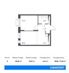 Планировка 2-комнатной квартиры, 35,65 м2