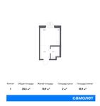 Планировка квартиры студии, 20,5 м2