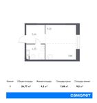 Планировка квартиры студии, 26,77 м2