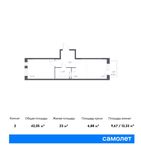 Планировка 2-комнатной квартиры, 42,05 м2