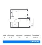 Планировка 2-комнатной квартиры, 33,49 м2