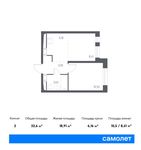 Планировка 2-комнатной квартиры, 32,6 м2