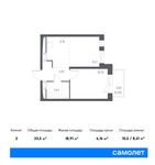 Планировка 2-комнатной квартиры, 33,5 м2