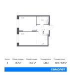 Планировка 2-комнатной квартиры, 35,7 м2