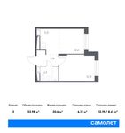 Планировка 2-комнатной квартиры, 33,98 м2